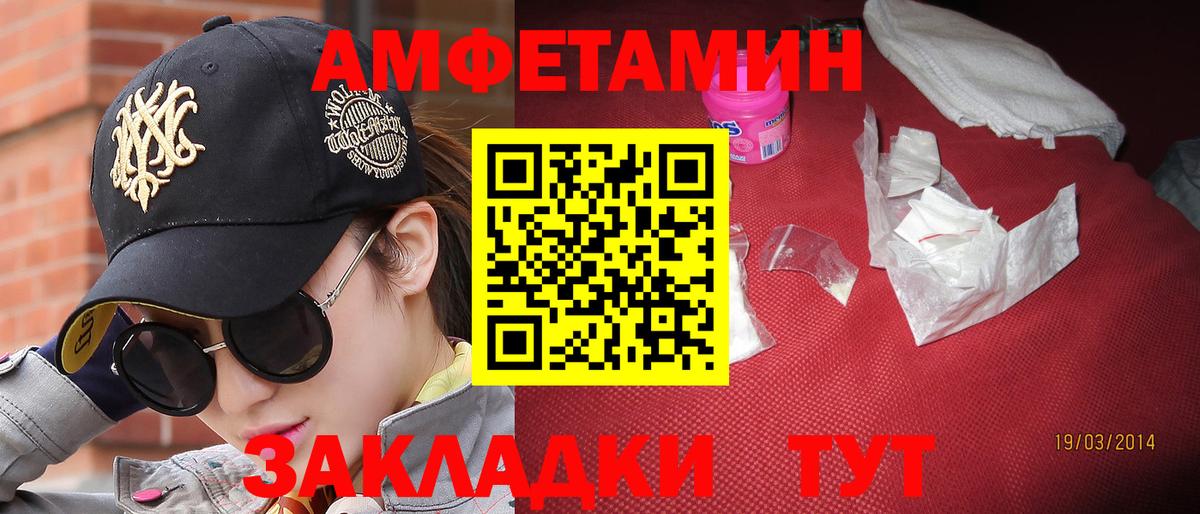 Метамфетамин витя Дивногорск