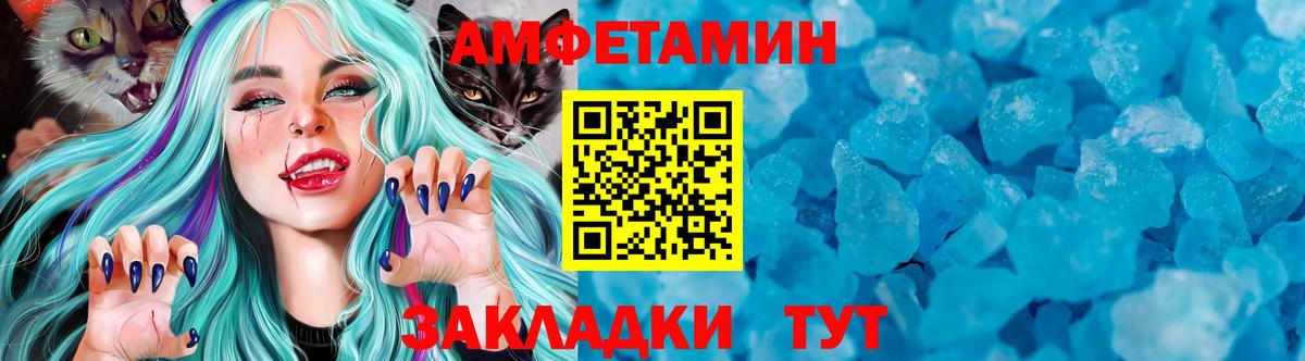 Первитин мет  Первитин мет  Вход с VPN  Дивногорск 