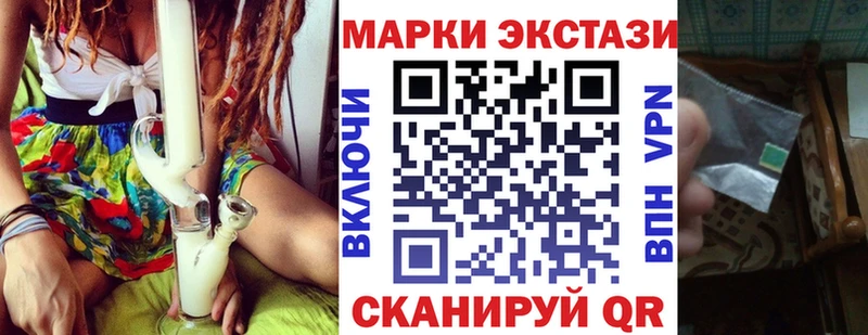 Наркотические марки 1500мкг  цены   Дивногорск 