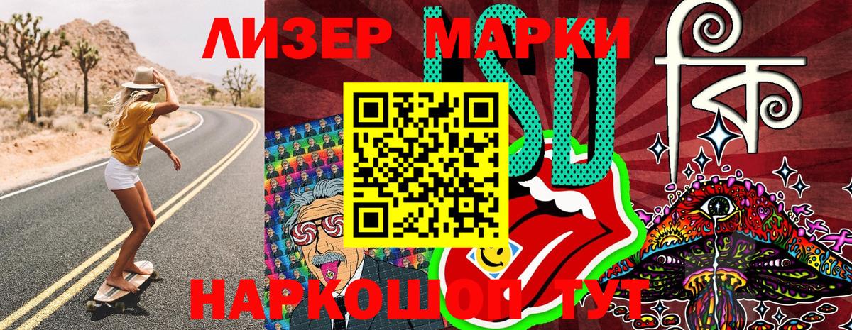 Марки 25I-NBOMe 1,5мг  Вход с VPN  Дивногорск 