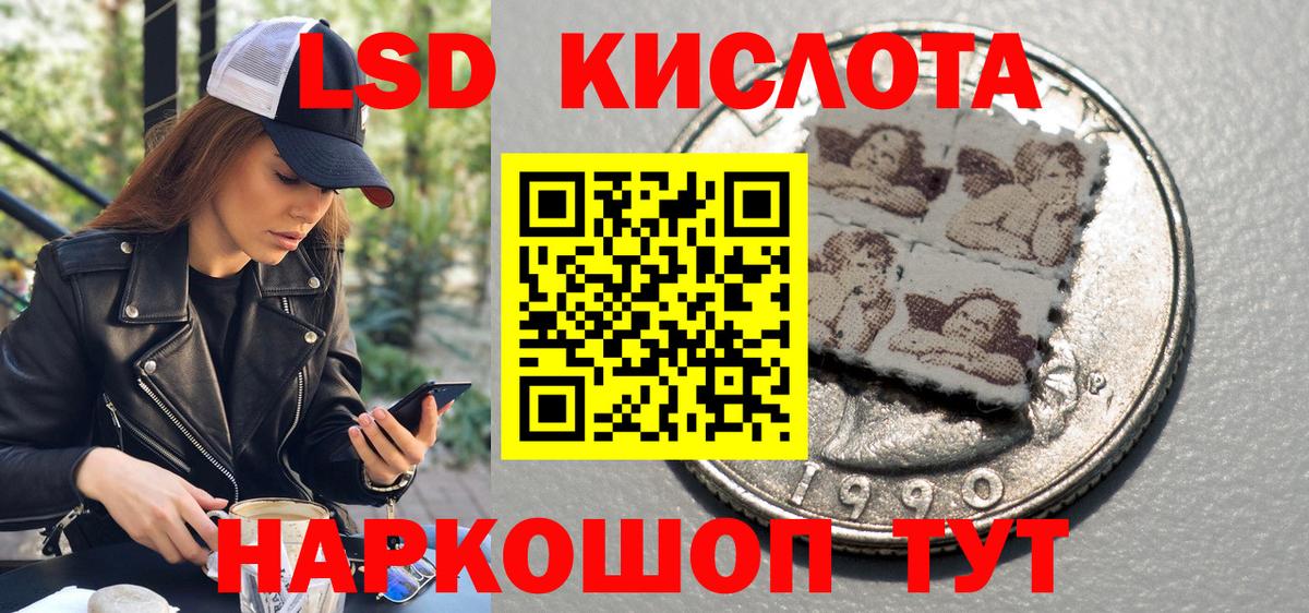 Марки NBOMe 1,5мг Дивногорск